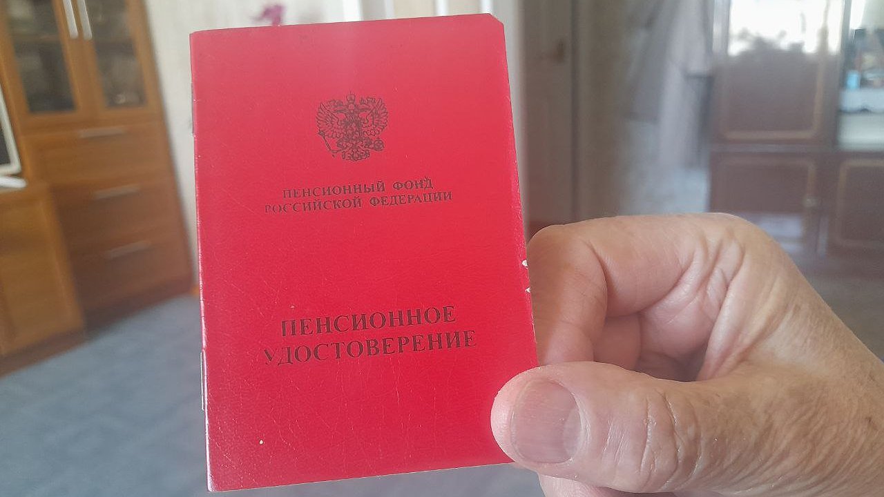 Главная картинка новости: Важные изменения в выплатах пенсий и пособий: что ждет россиян с октября