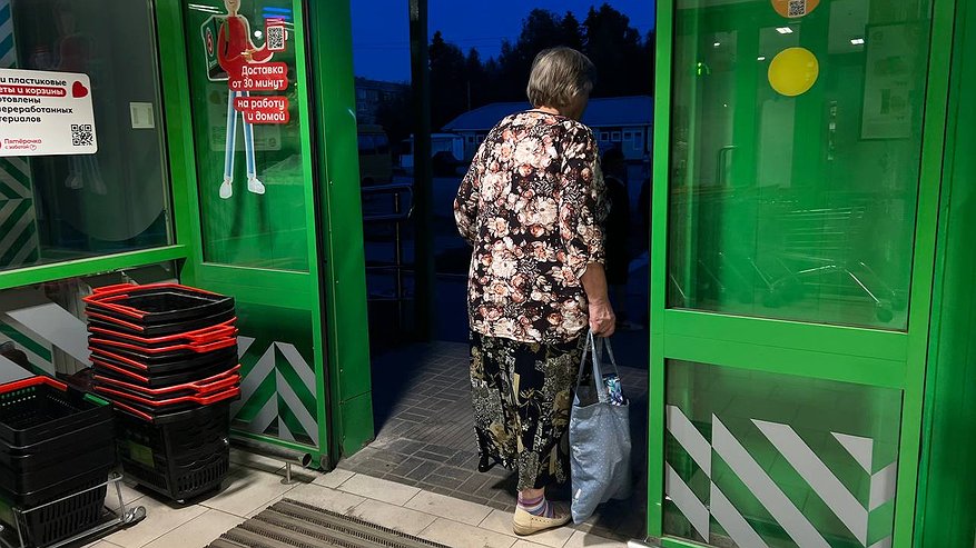 Главная картинка новости: Ловушка «Пятерочки»: как магазин обманывает пенсионеров и почему каждая вторая бабушка попадается на уловку