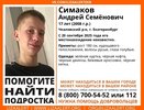Тревога в Екатеринбурге: разыскивают пропавшего 17-летнего подростка