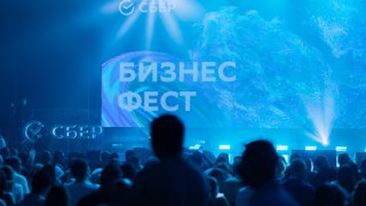 Главная картинка новости: Сбер проведет «Бизнес-Фест» для предпринимателей в Екатеринбурге