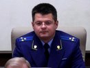 Новым прокурором Екатеринбурга назначен Игорь Корелов