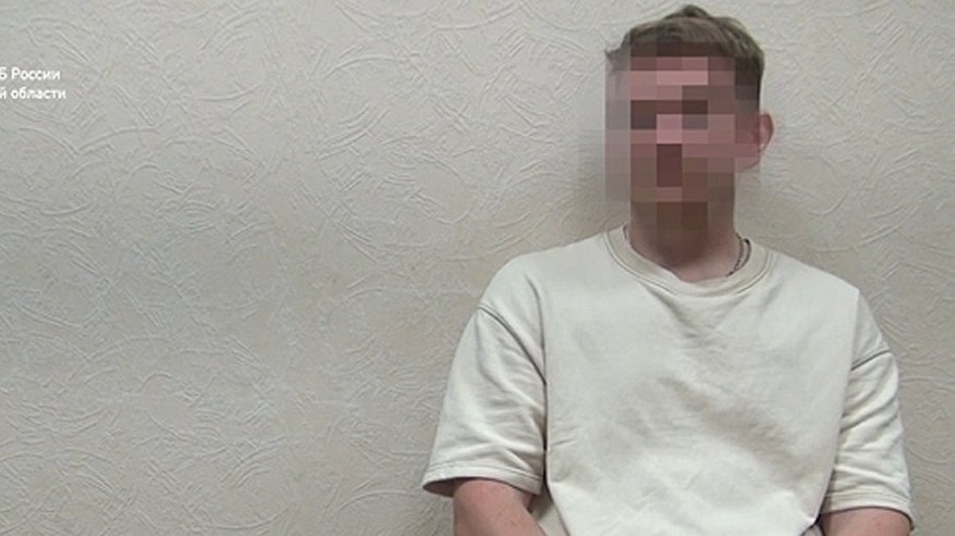 Главная картинка новости: Жителя Свердловской области задержали по подозрению в финансировании ВСУ