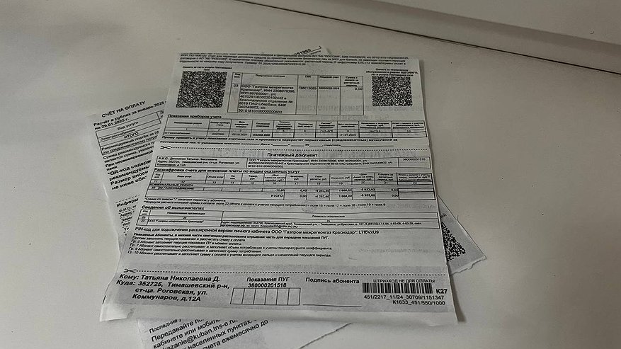 Главная картинка новости: В октябрьских квитанциях за ЖКУ россиян ждет нововведение: что означает новая строка в платежках