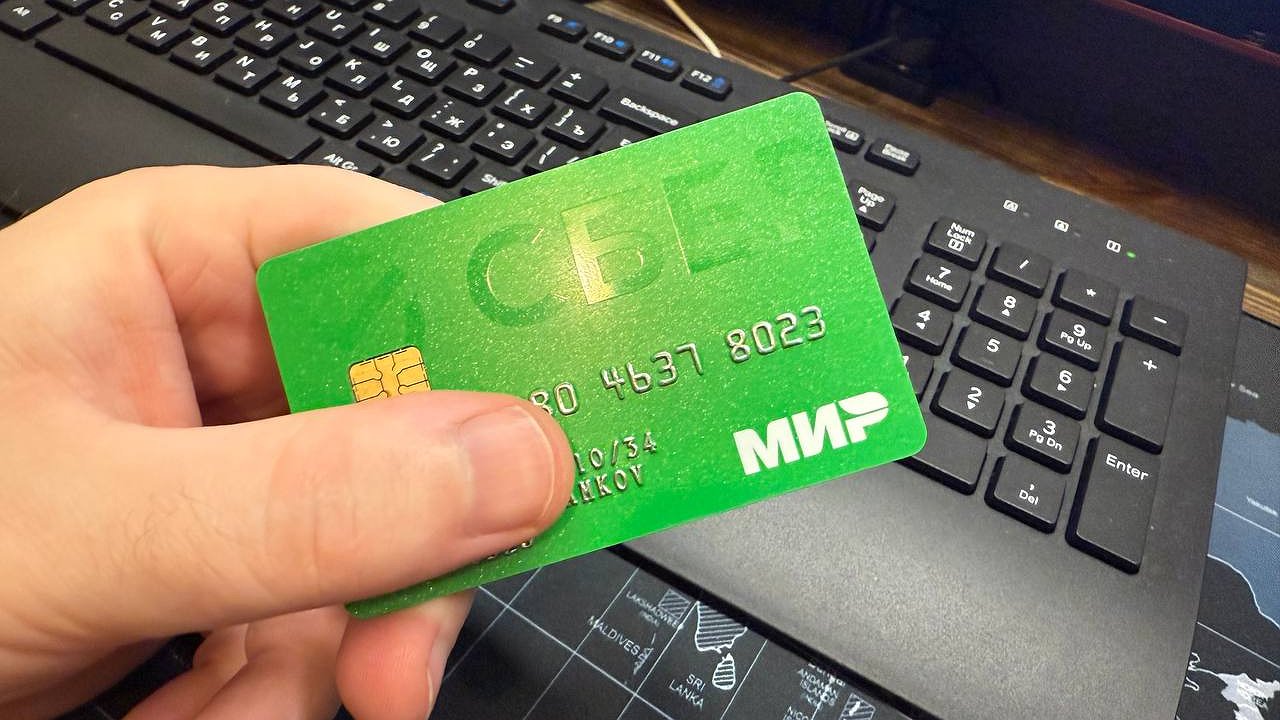 Главная картинка новости: С  30 сентября деньги спишут с карты "Мир", вернуть уже точно не получится: всех россиян, кто переводит с карты на карту, предупредили