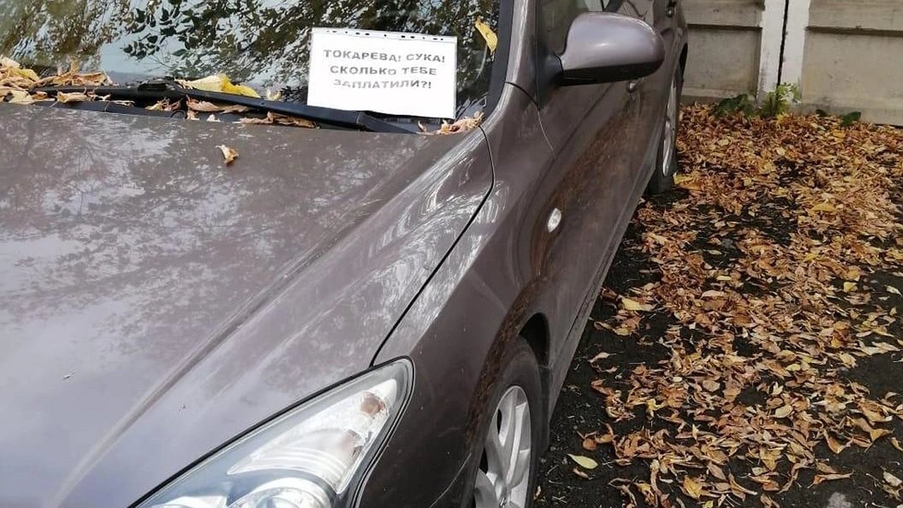 Главная картинка новости: Угрозы и разрезанные шины: екатеринбурженка вынуждена съехать из дома после попытки сменить УК