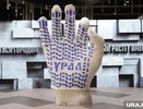 Гигантская вязаная перчатка появилась на строительном форуме в Екатеринбурге