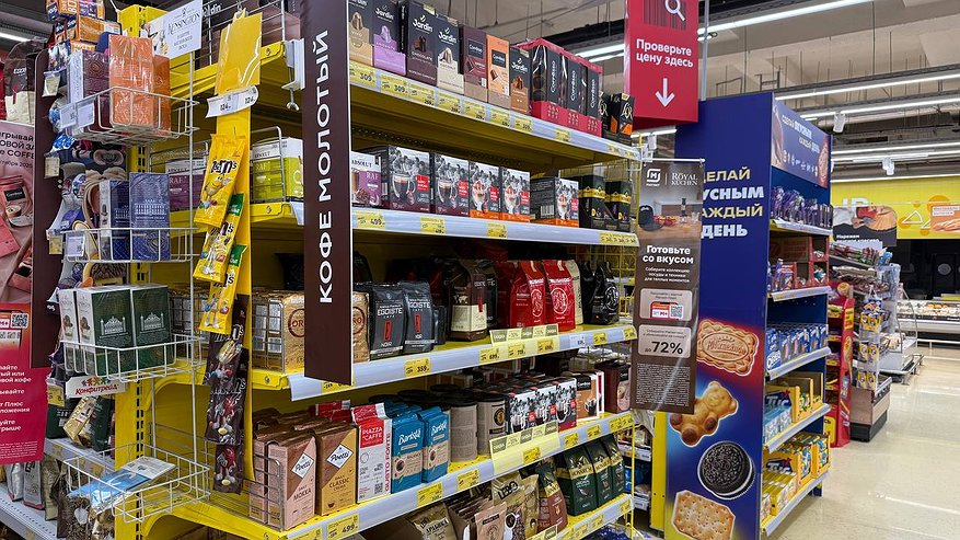 Главная картинка новости: В «Магните» обнаружен идеальный кофе для гурманов: вкус 100% идеальный и цена приемлемая