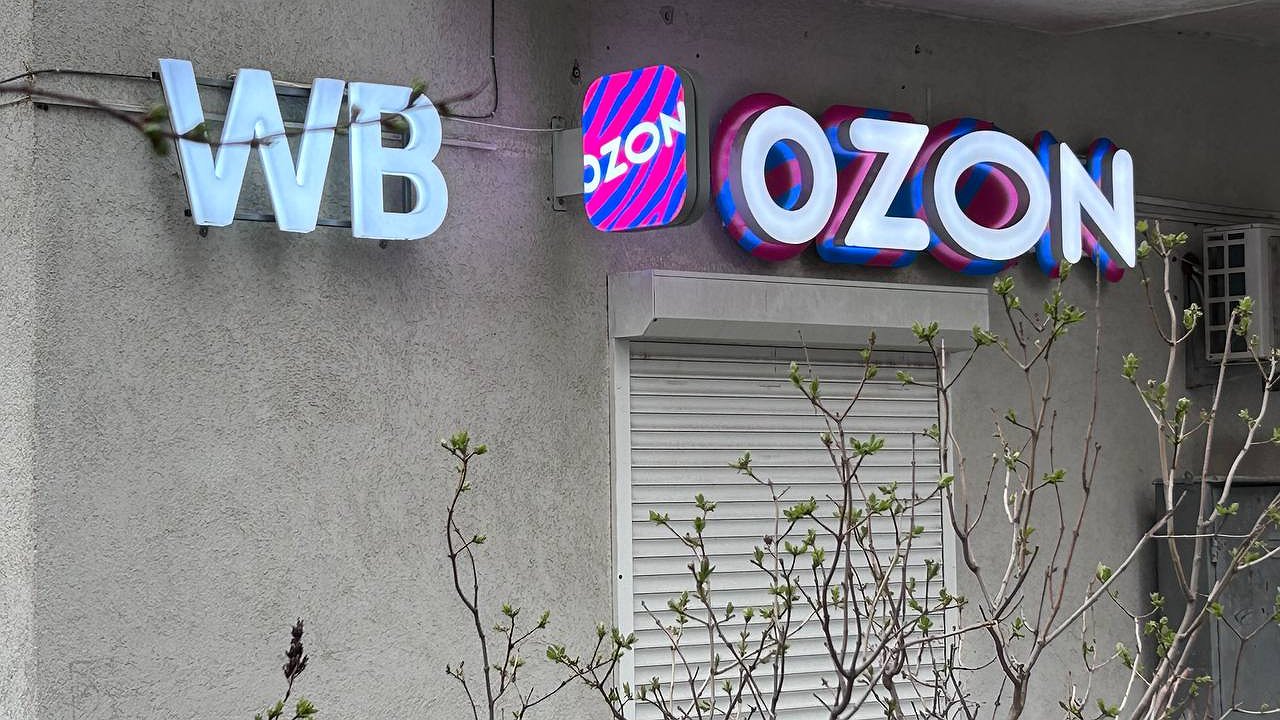 Главная картинка новости: «Теперь официально запрещено». Нововведение на всех маркетплейсах с октября