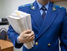 Прокуратура просит 9 лет колонии для экс-сотрудника свердловского управления по борьбе с коррупцией