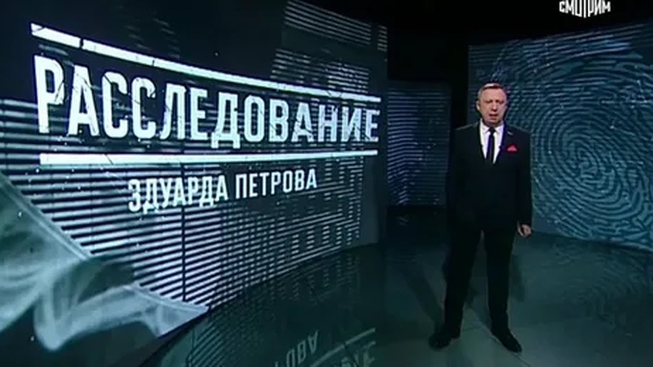 Главная картинка новости: Подводная мафия: кто зарабатывает миллионы на морских богатствах Сахалина