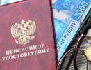Пенсионеров Свердловской области ждут досрочные выплаты и прибавки с 1 ноября