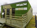 Экодом в Екатеринбурге: в Шарташском парке открылось уникальное пространство для экопросвещения
