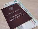 С 1 ноября пенсионерам начислят по 8 000 рублей – новые списки по возрасту