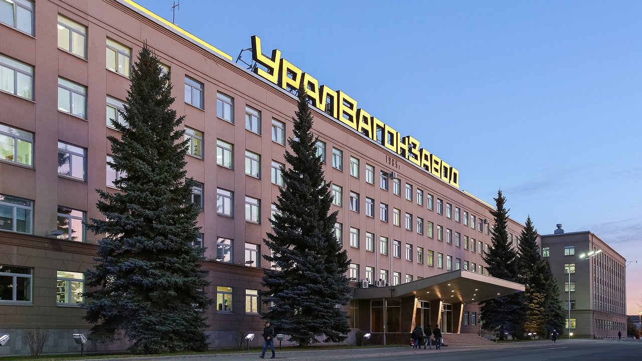 Главная картинка новости: «Уралвагонзавод» сократит до 10% сотрудников до февраля 2026 года