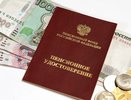 Пенсионерам Свердловской области повысят выплаты с 1 декабря: кто получит доплаты