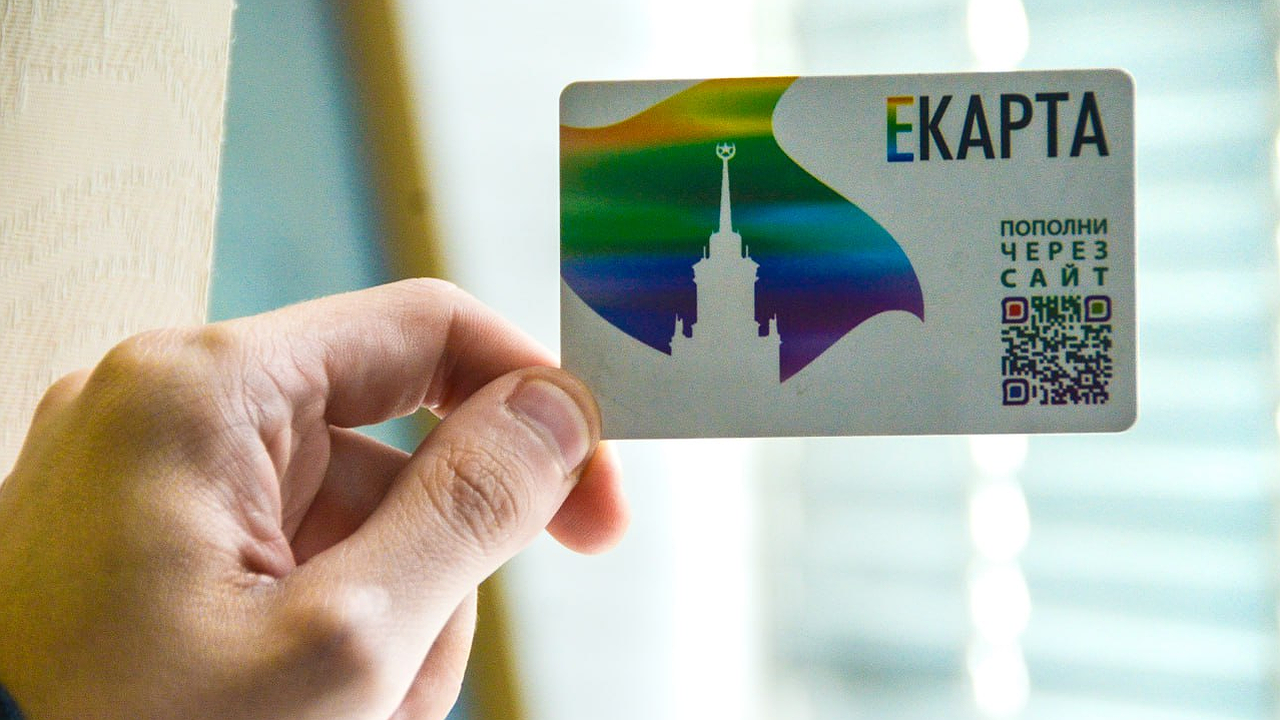 Главная картинка новости: Более 20 тысяч екатеринбуржцев выбрали безлимитный проездной за 1500 рублей