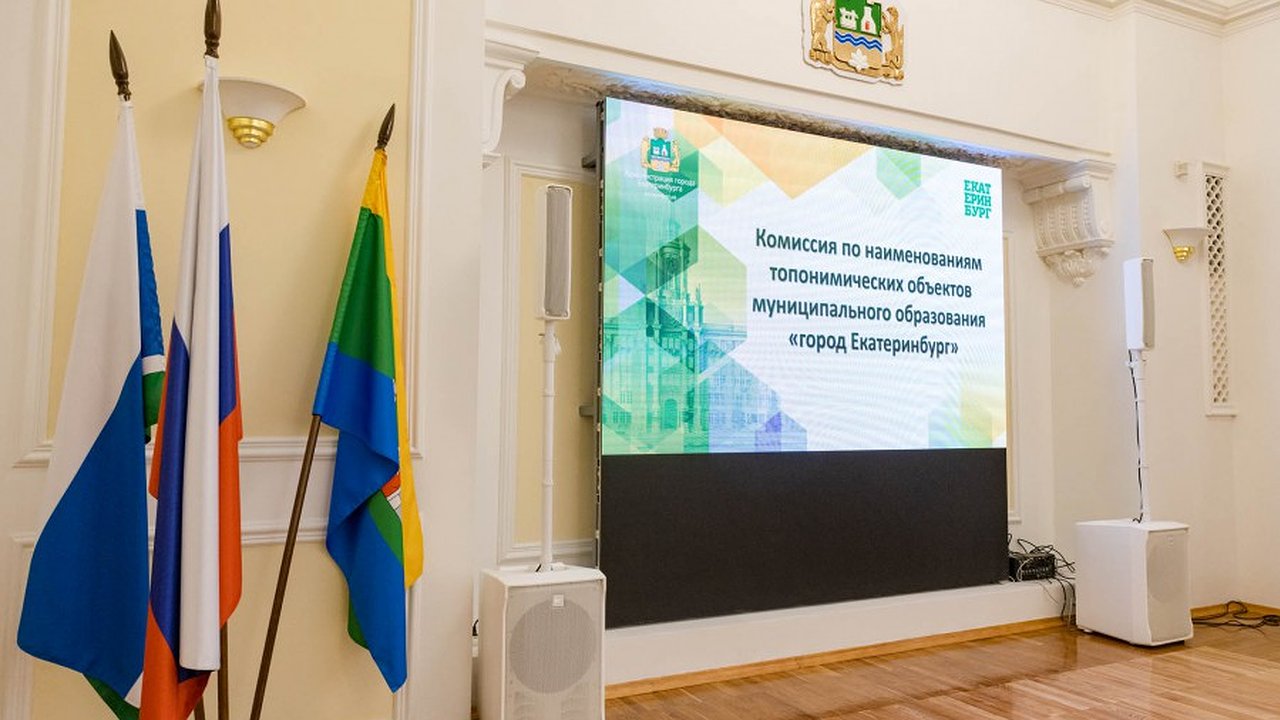 Главная картинка новости: В Екатеринбурге появится Сквер героев СВО и мемориальные доски