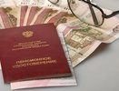 Объявлены новые размеры: какие пенсии ждут россиян с 1 января 2026 года