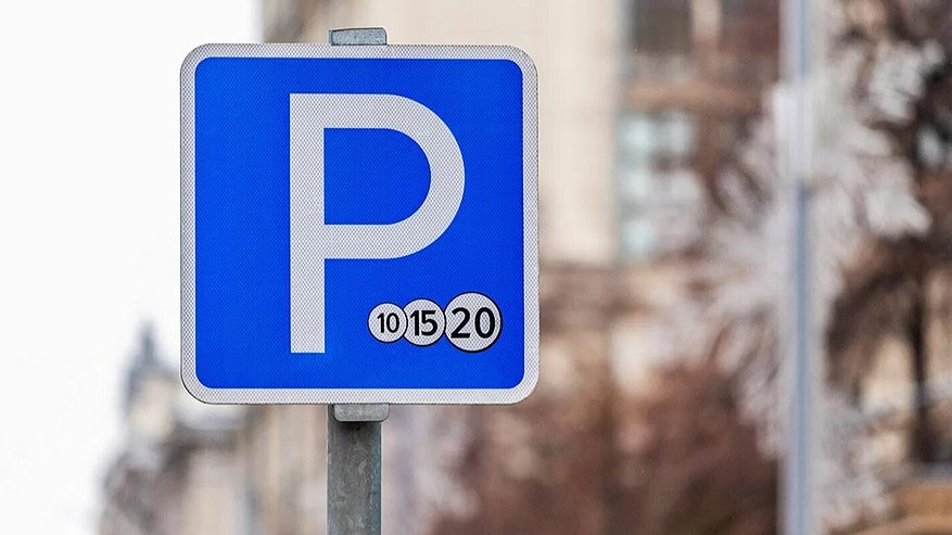 Главная картинка новости: Доходы Екатеринбурга от платных парковок выросли в 4 раза за год