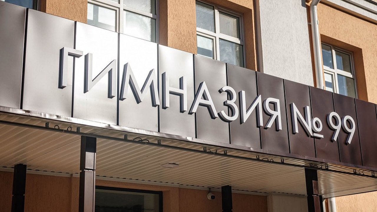 Главная картинка новости: Три екатеринбургские гимназии получили знак качества от Рособрнадзора