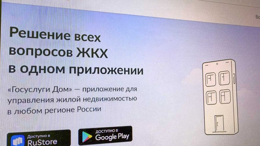 Главная картинка новости: Свердловская область переведет все многоквартирные дома на цифровой учет: что изменится для жителей