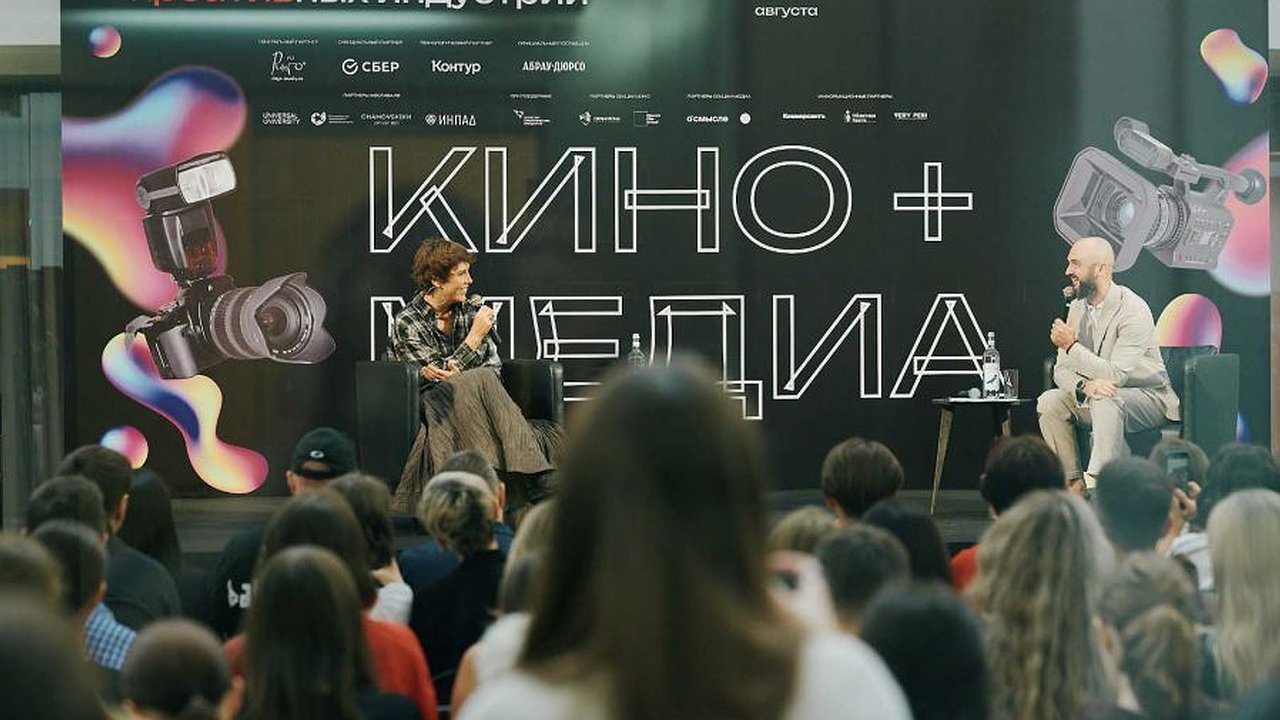 Главная картинка новости: Бизнес-интенсив для кинематографистов Свердловской области пройдет в молодежном кластере «Салют»