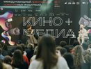 Бизнес-интенсив для кинематографистов Свердловской области пройдет в молодежном кластере «Салют»