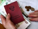 Кому добавят в январе, а кому в августе: календарь пенсионных прибавок-2026
