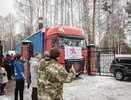 Уральцы собрали рекордную партию гуманитарной помощи для жителей Донбасса