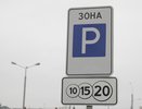 Две новости для водителей: в Екатеринбурге введут постоплату парковки и резидентские скидки