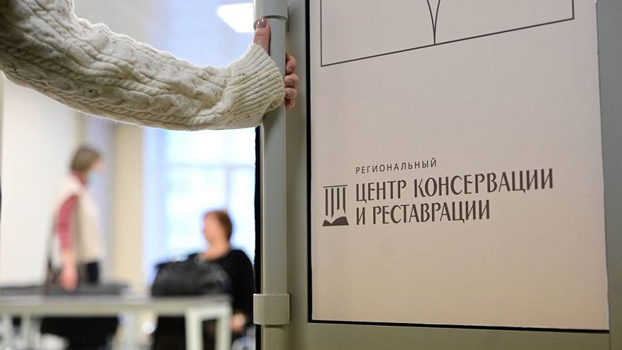 Главная картинка новости: В Екатеринбурге открылся первый на Урале центр для спасения редких книг