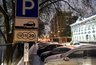 Миниатюра новости: Парковки в Екатеринбурге станут бесплатными: Алексей Орлов сделал подарок