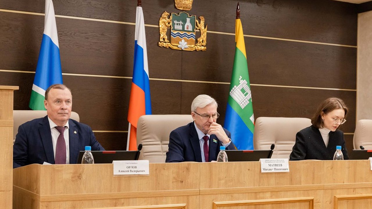 Главная картинка новости: Городская дума утвердила бюджет Екатеринбурга: 100 миллиардов доходов и ставка на транспорт, благоустройство и школы