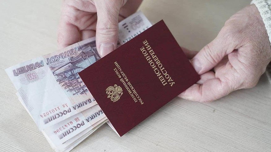 Главная картинка новости: До 70 % спишут с выплат: жёсткие удержания для пенсионеров — с января 2026 года