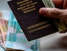 Фиксированную выплату к пенсии предложили увеличить вдвое: как вырастут доходы всех пенсионеров с 2026 года