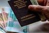 Миниатюра новости: Фиксированную выплату к пенсии предложили увеличить вдвое: как вырастут доходы всех пенсионеров с 2026 года