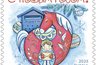 Миниатюра новости: Уральским письмам — праздничный акцент: в Екатеринбурге появились специальные новогодние марки