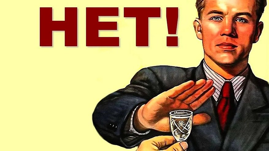 Главная картинка новости: Свердловская область сократила потребление алкоголя: новые данные за 2025 год