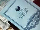 Возврат «сгоревших» вкладов СССР: первые выплаты начнутся в 2026 году