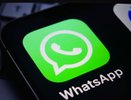 1 февраля в WhatsApp включат режим, отключить который будет уже нельзя. Вот что это значит для вас