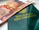 Пенсионерам доплатят за детей, рожденных до 1990 года – прибавку назначат с февраля