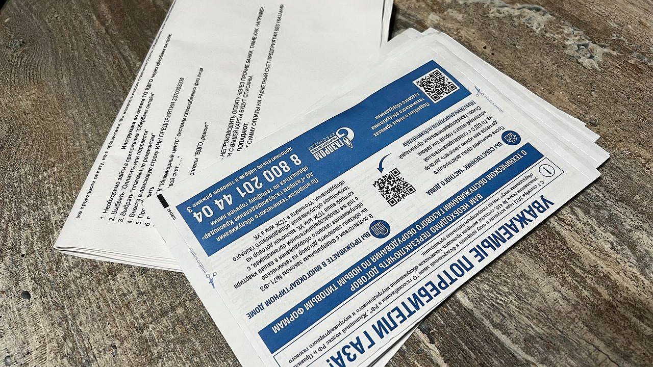 Главная картинка новости: Оплачивать ЖКХ вскоре нужно будет по новым правилам: что изменится