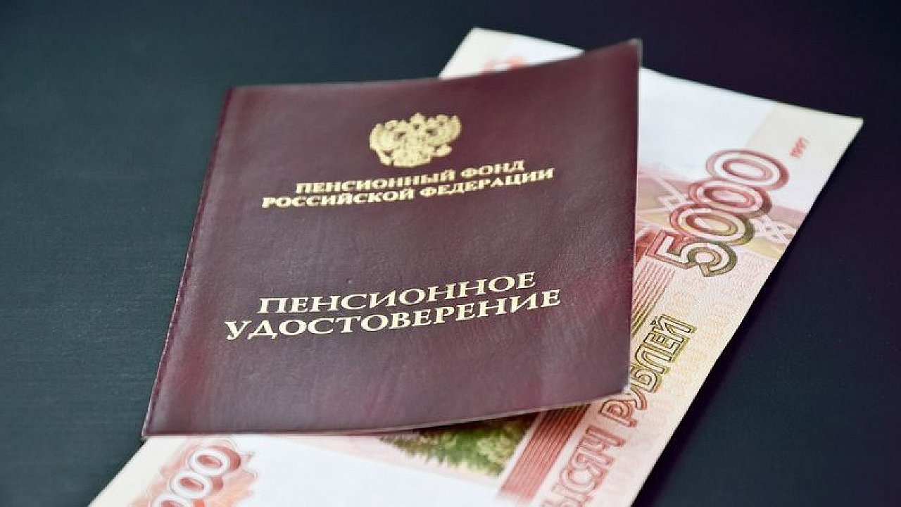 Главная картинка новости: Некоторым россиянам не станут платить пенсию в 2026 году: кто рискует остаться без денег и как это предотвратить