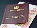1 слово — и о пенсии можно забыть: юрист рассказал про опасные ошибки в трудовой книжке