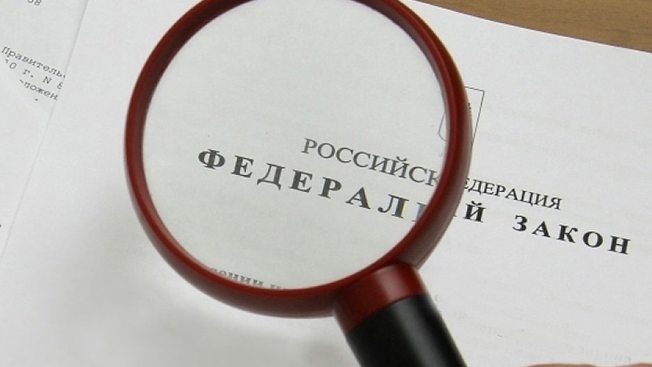 Главная картинка новости: Новые законы января 2026 года: как изменения затронут жителей Свердловской области