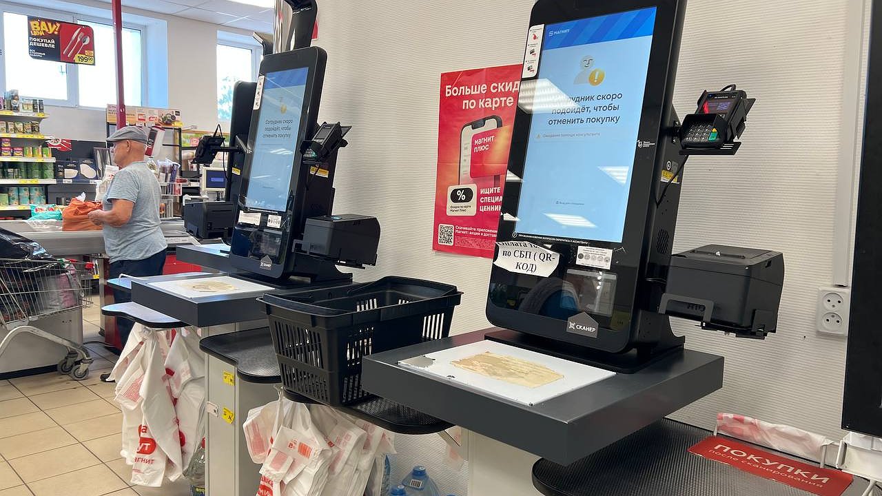 Главная картинка новости: Почему стоит обходить стороной кассы самообслуживания в супермаркетах