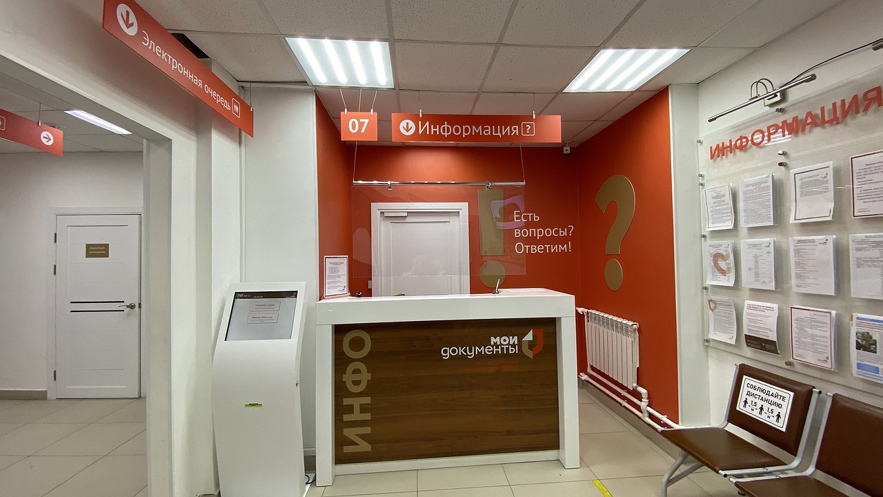 Главная картинка новости: От апостиля до выплат для семей: какие 22 новые услуги скрывают МФЦ Свердловской области