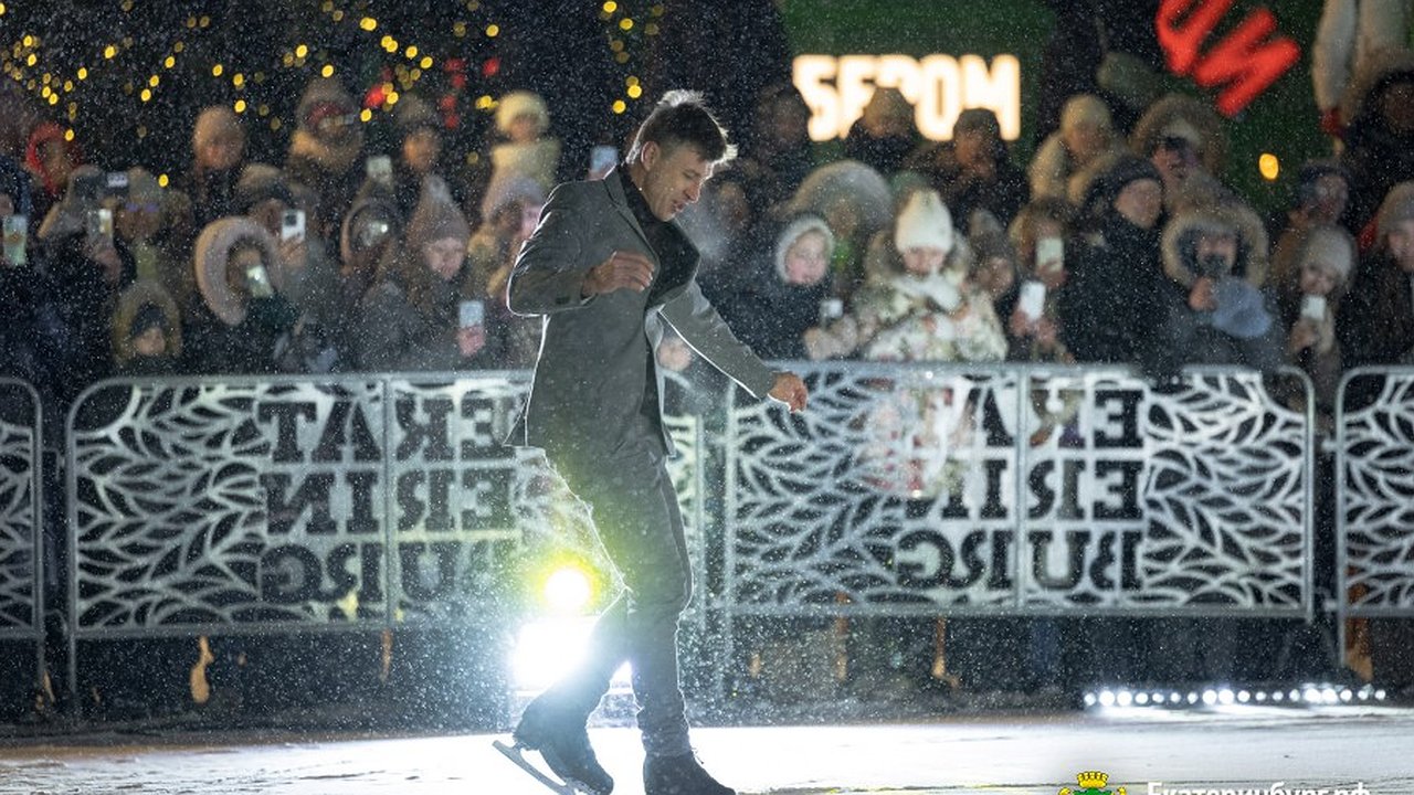 Главная картинка новости: Ледовое шоу в сердце Урала: звёзды мирового фигурного катания зажгли на главной площади Екатеринбурга