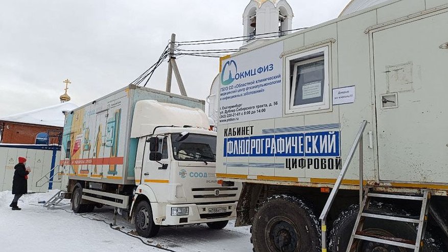 Главная картинка новости: Без отрыва от производства: в Свердловской области вдвое выросло число работников, прошедших диспансеризацию на рабочих местах