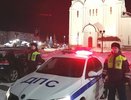 В ночь на Рождество в Екатеринбурге дежурили почти 400 нарядов ДПС для охраны праздничных богослужений